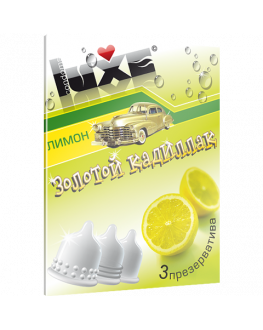 Презервативы Luxe Золотой Кадиллак, с ароматом лимона, 3 шт/уп.