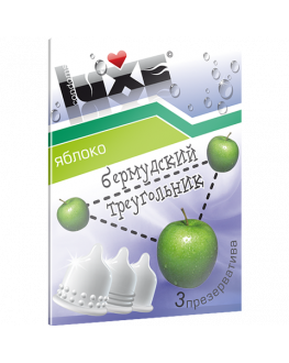 Презервативы Luxe Бермудский треугольник (с ароматом яблока) - 3 шт/уп